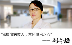 康建物