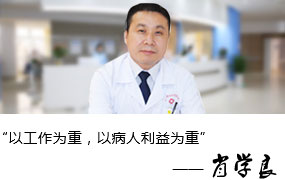 肖学良