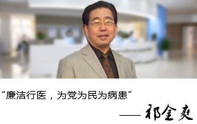 祁金爽