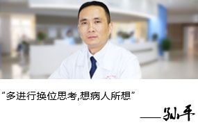 孙平