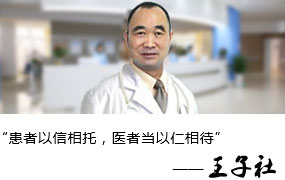 王子社