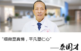 秦国才